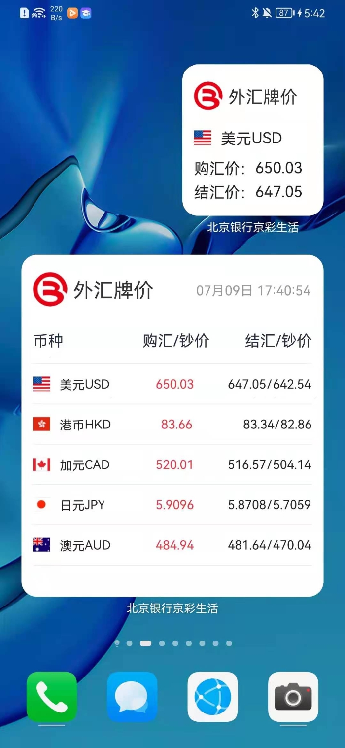 微信图片_20210714102658