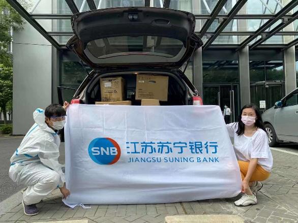 江苏苏宁银行:开展爱心志愿行动 多措并举助力疫情防控