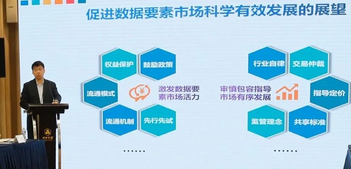 微信图片_20210809164520