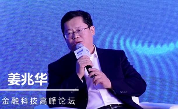 姜兆华：存量房贷利率会不会下调