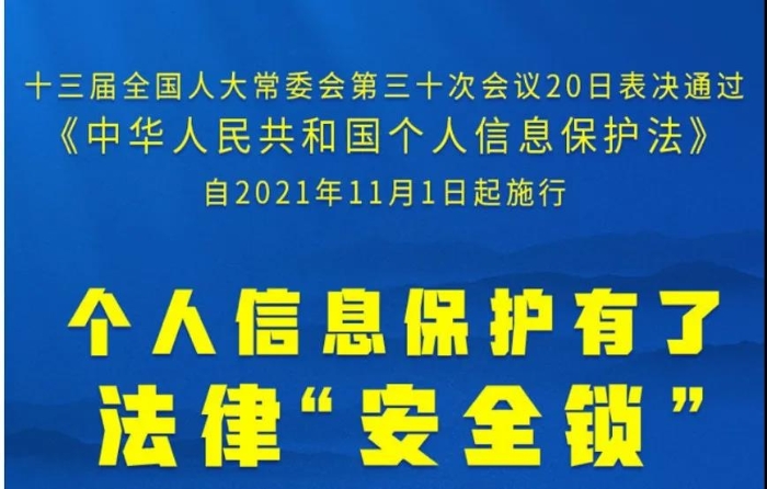 微信图片_20210823101037