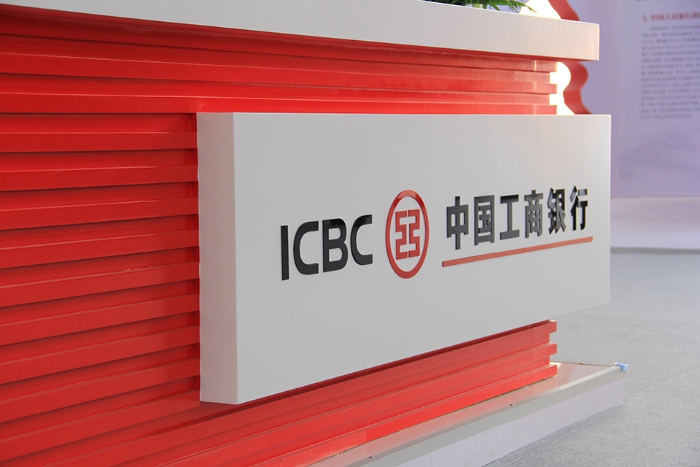 工商银行-中国电子银行网wc