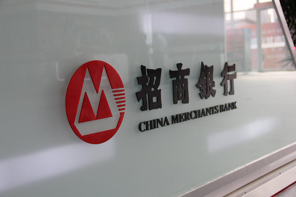 苏宁金融研究院：招商银行是怎么搞存款的？