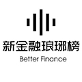 新金融琅琊榜