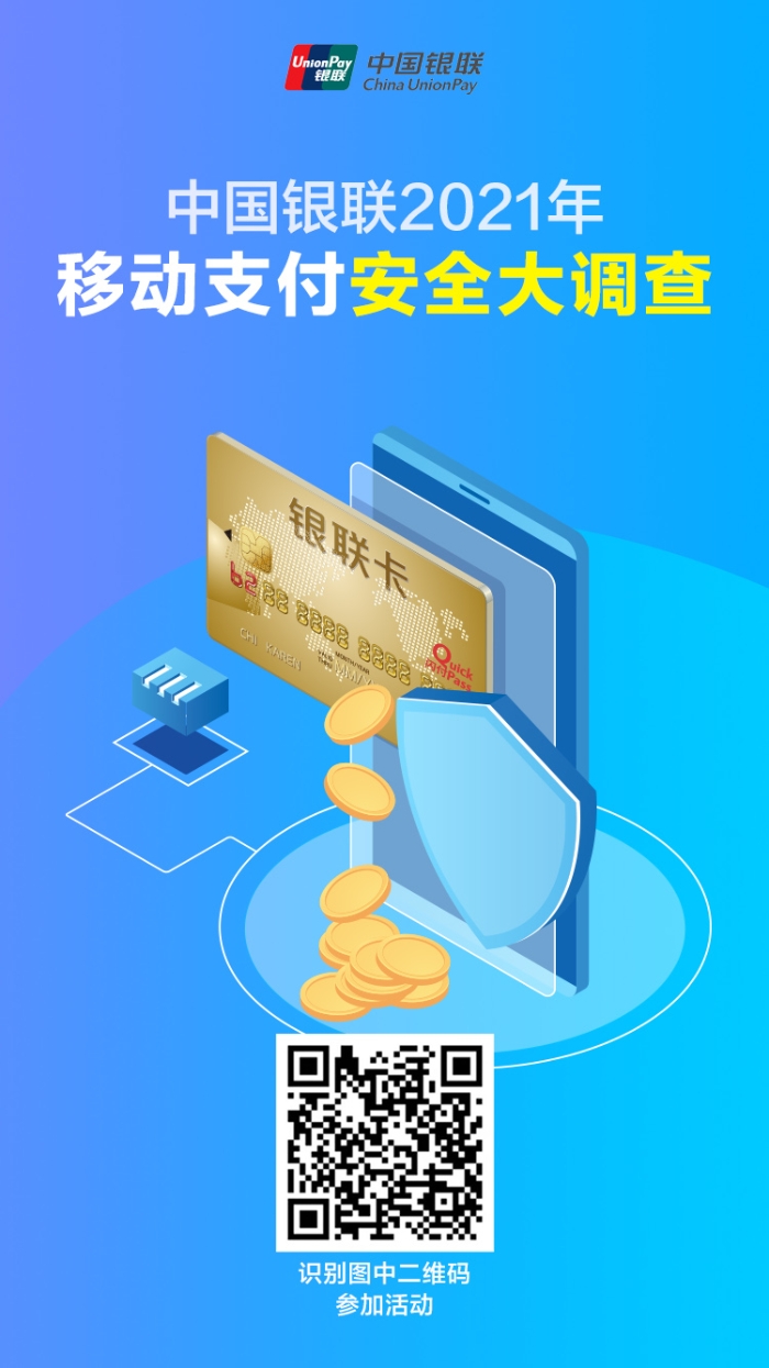 1631244306006