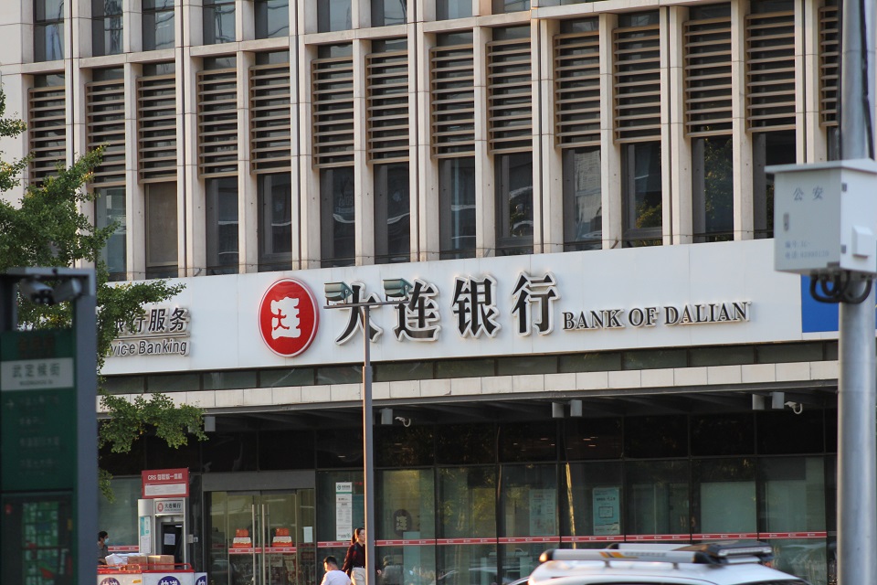 大连银行信息科技部社招，涉系统运维岗、网络安全岗、系统规划岗