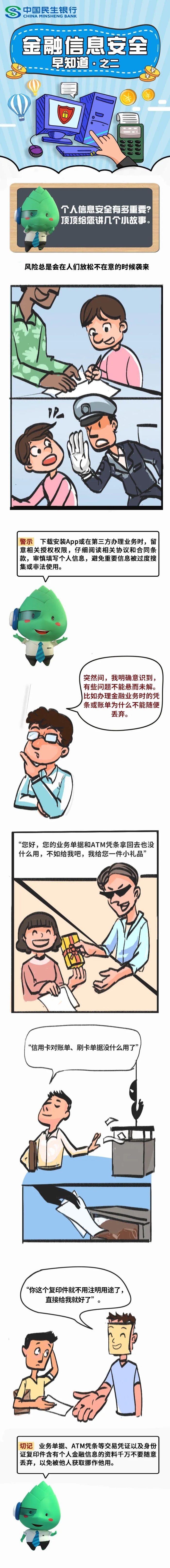 640.webp