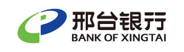 邢台银行