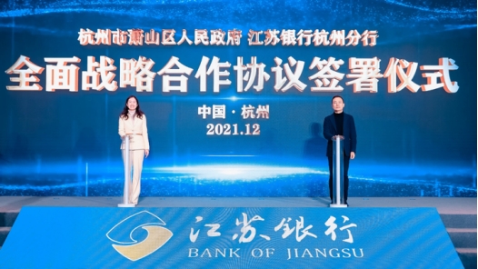 签署仪式