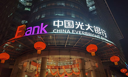 光大银行重庆巴南支行：零币存兑增便利