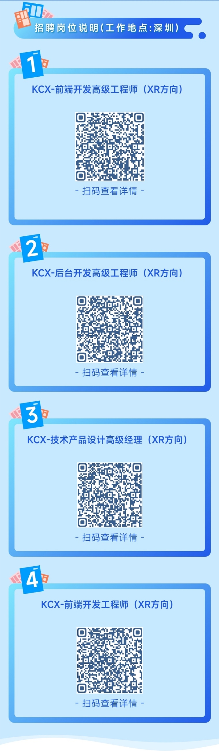 微众银行招聘_微众银行微众企业+激活流量放大招!探索ToB品牌跨年营销新思路