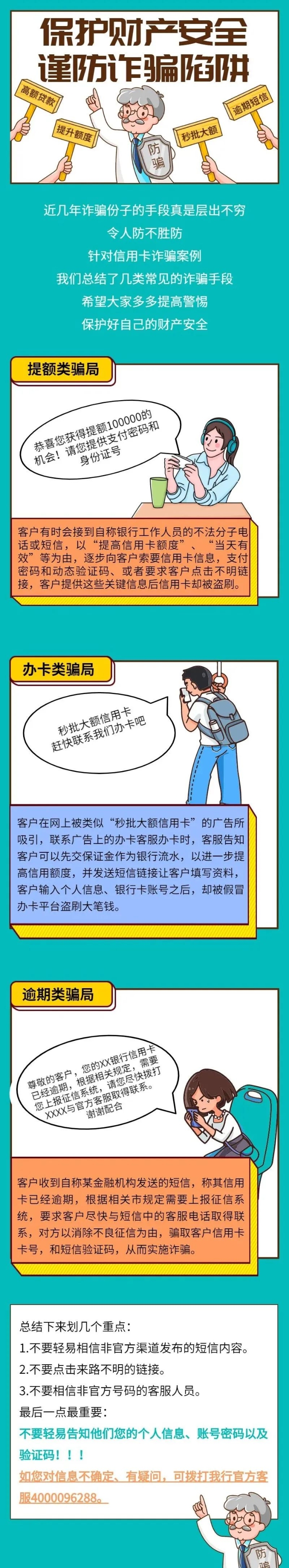 640 (1)