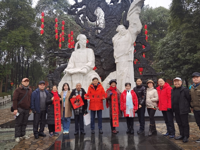 哈尔滨银行成都分行联合成都恩派社会创新发展中心举办诗歌创作采风系列活动
