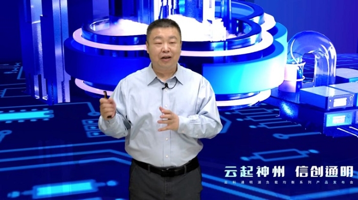 云科通明湖总经理 吴若松