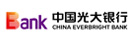 光大银行