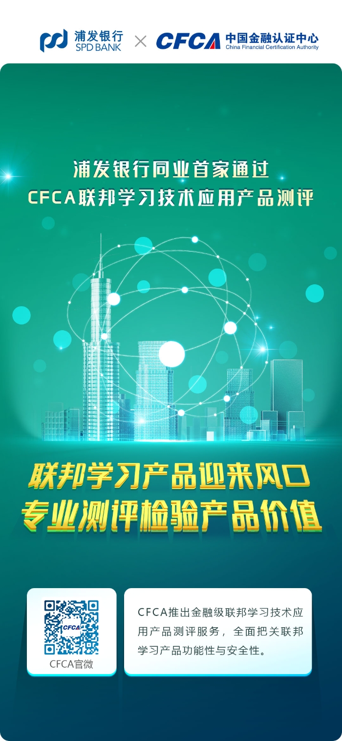 推文2配图