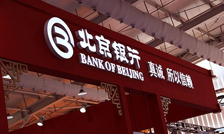 银行如何支持科技创新企业发展？北京银行董事长霍学文揭秘如何“雪中送炭”摩尔线程