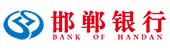 邯郸银行：新一代智慧柜台系统