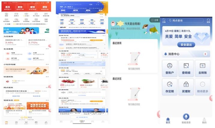 QQ截图20220505123223