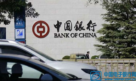 一站式 定制化 全周期 中国银行助力企业出海有真招见实效