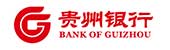 贵州银行：手机银行线上运营能力建设