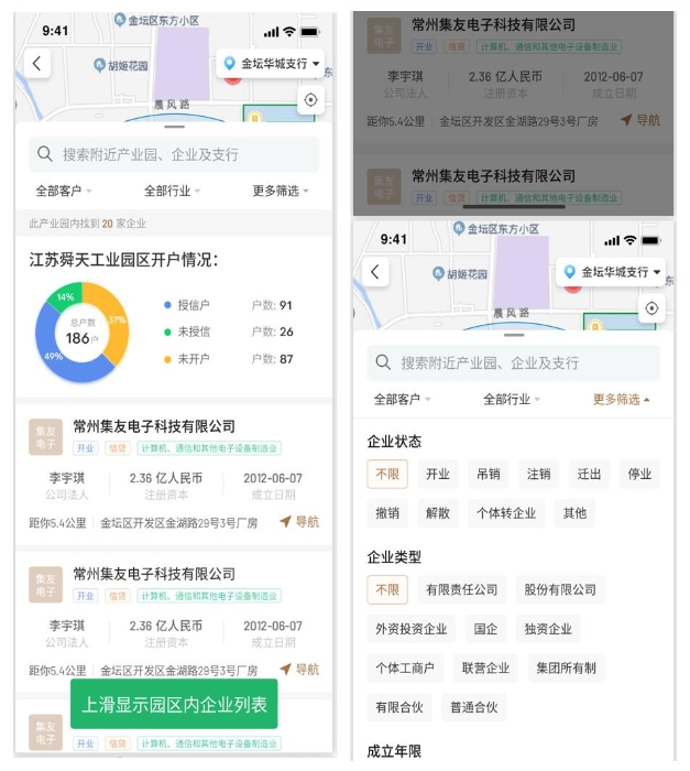 QQ截图20220510125230