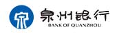 泉州银行：社保卡网申