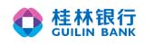 桂林银行：基于社交平台的客户数智化精细服务能力打造