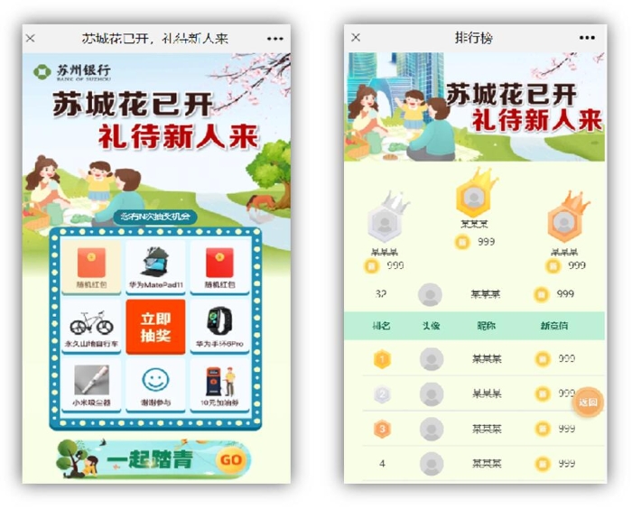 QQ截图20220512202505