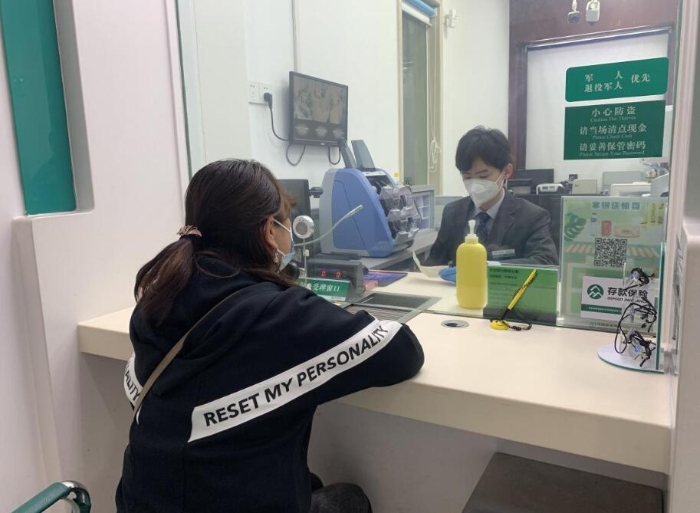 （图片来源：农业银行）