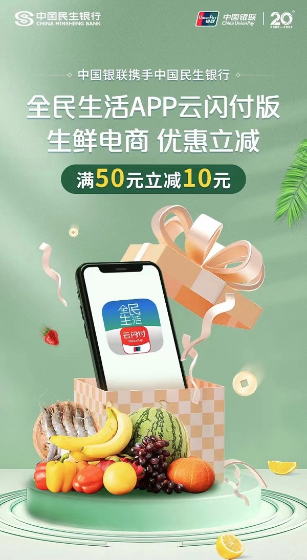 1654678075749