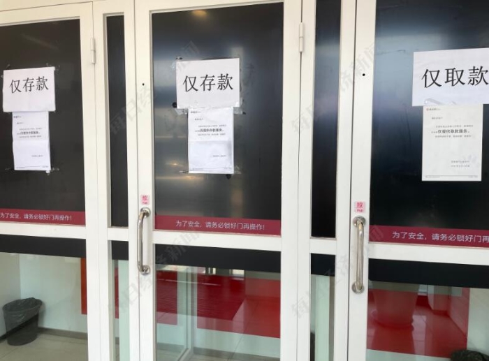 QQ截图20220727084445
