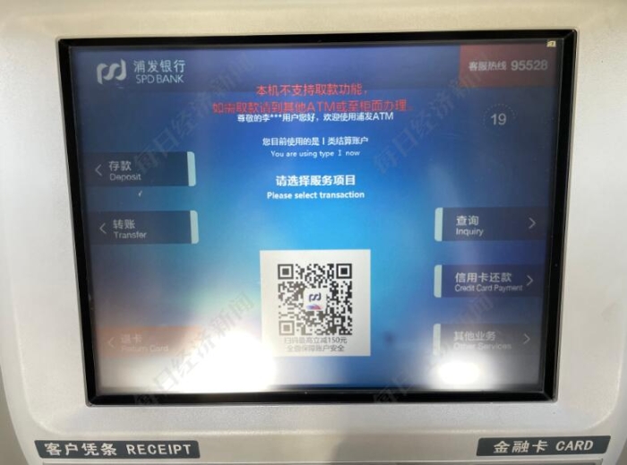 QQ截图20220727084503