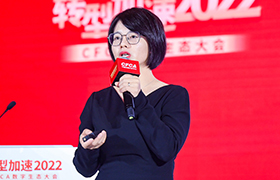 神策数据徐美玲：零售金融数字化营销对银行业的价值体现