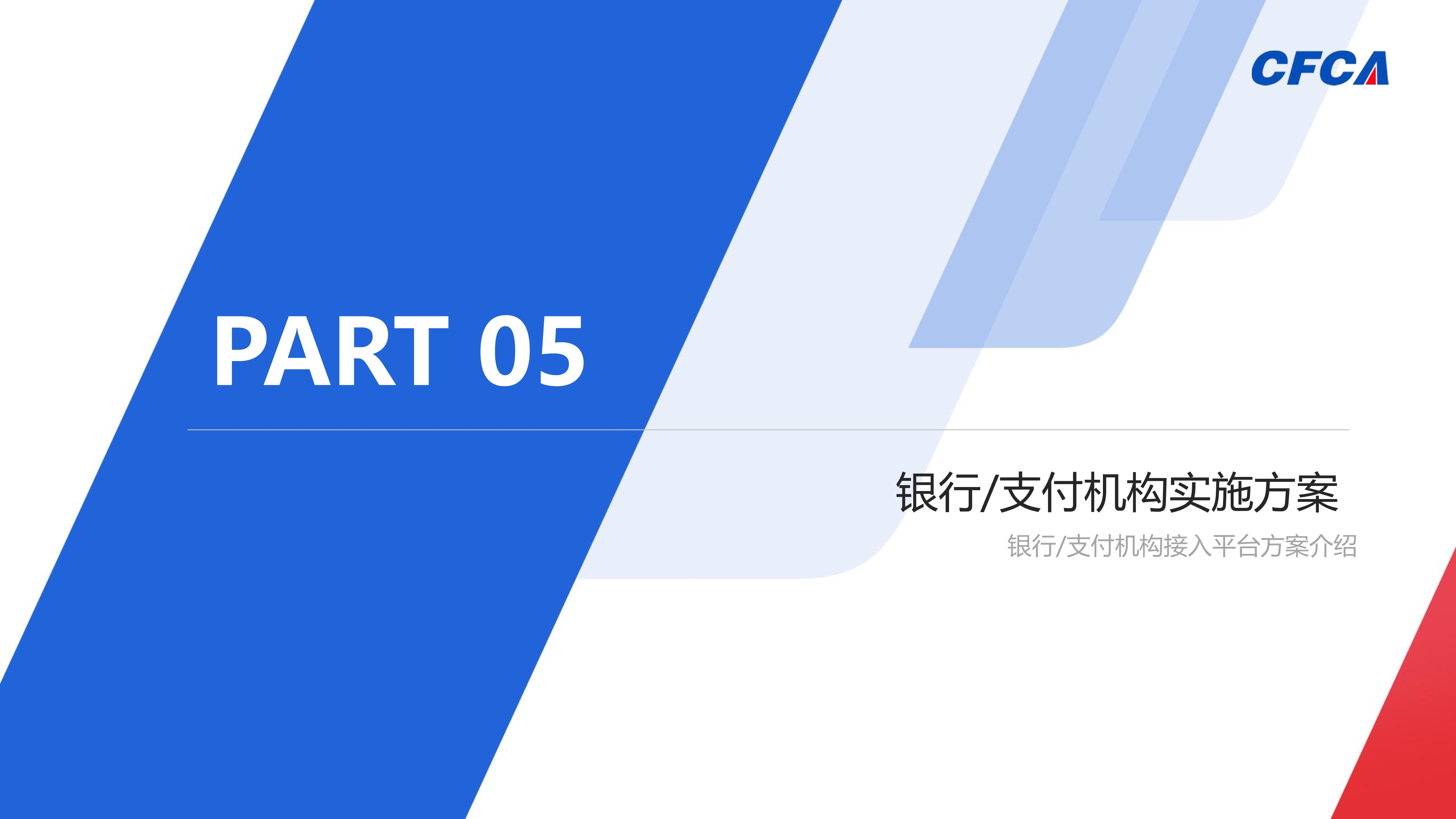 电信网络新型违法犯罪交易风险事件管理平台_22
