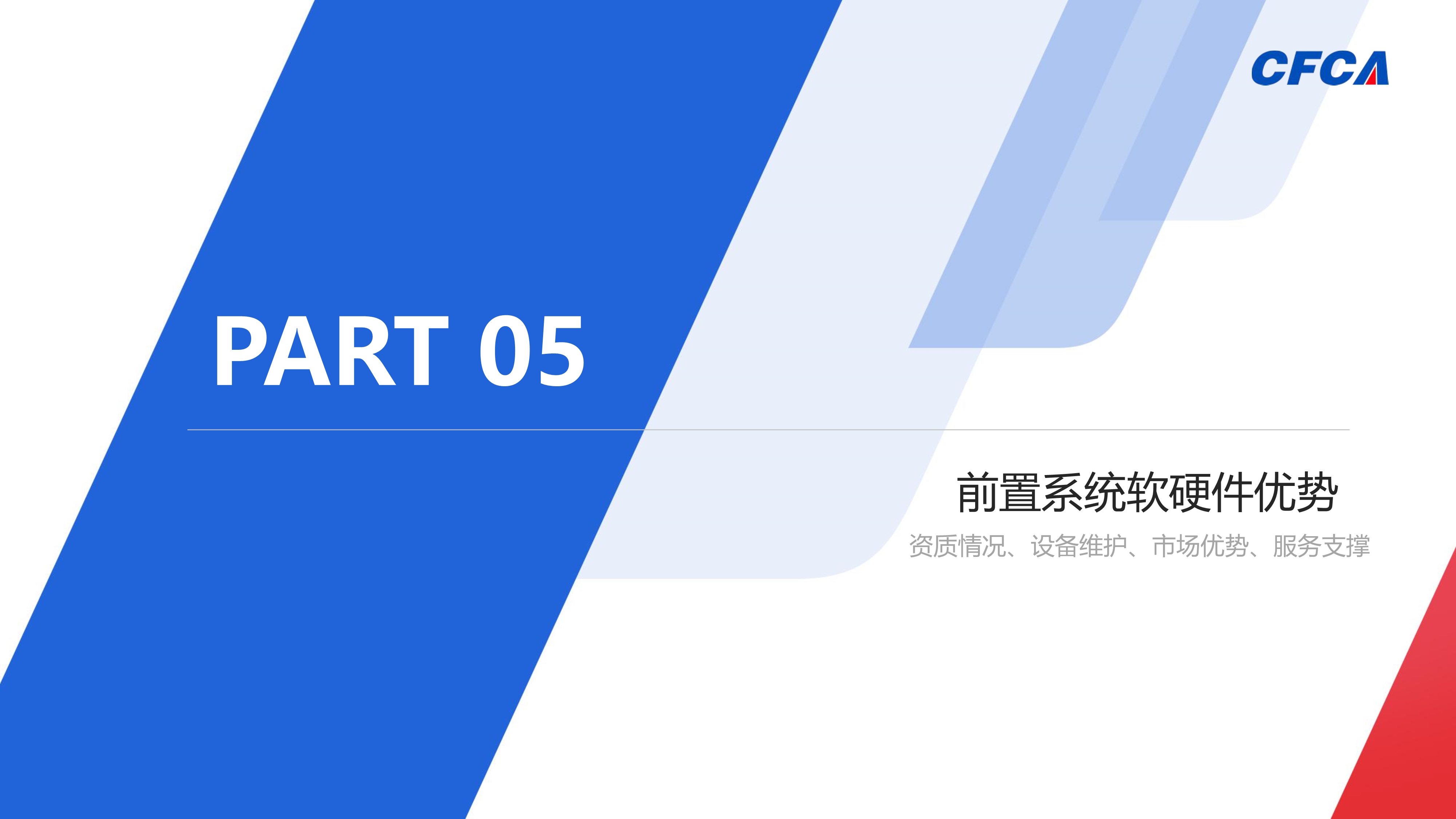 电信网络新型违法犯罪交易风险事件管理平台_25