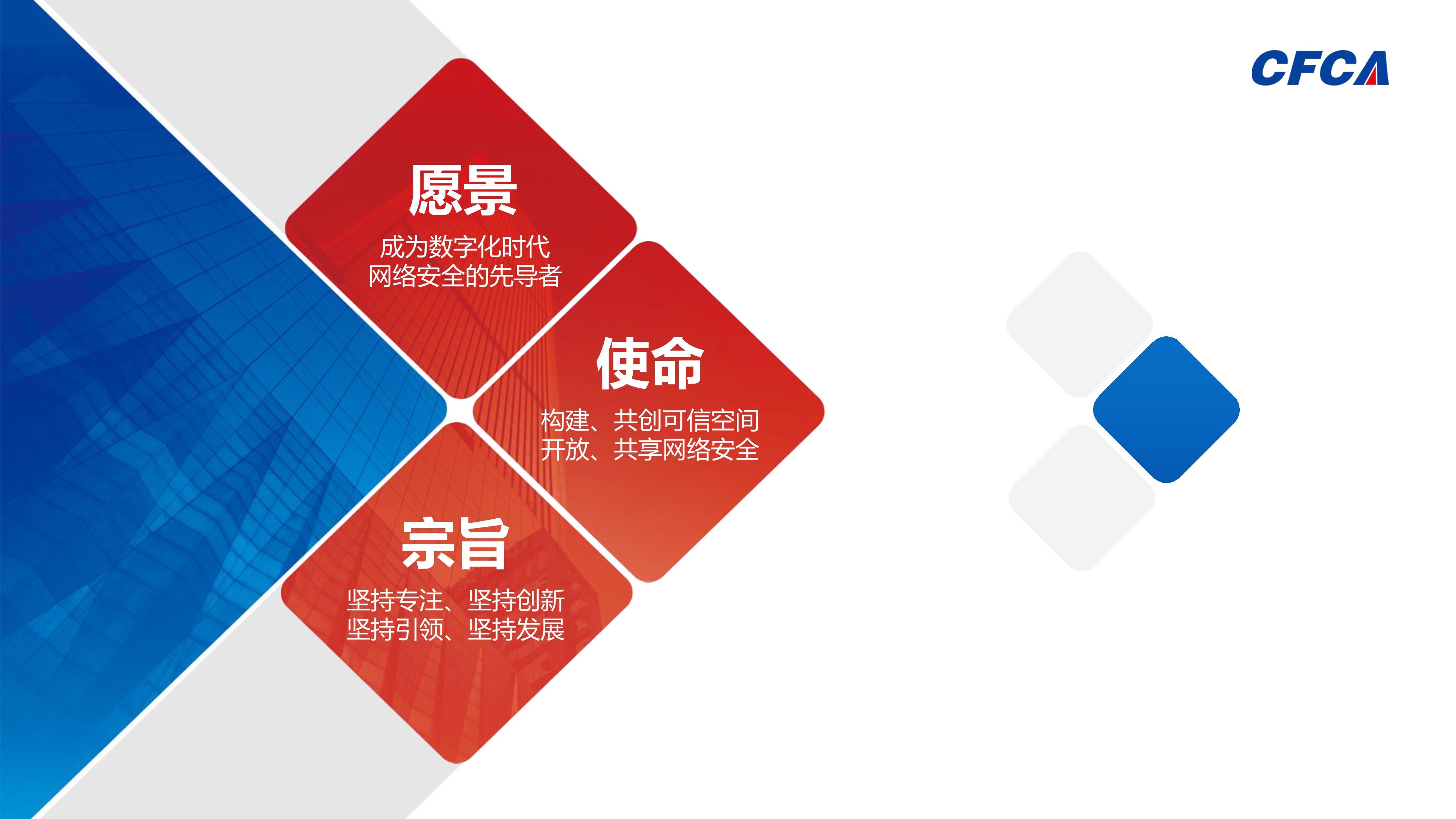 网上验签平台_2