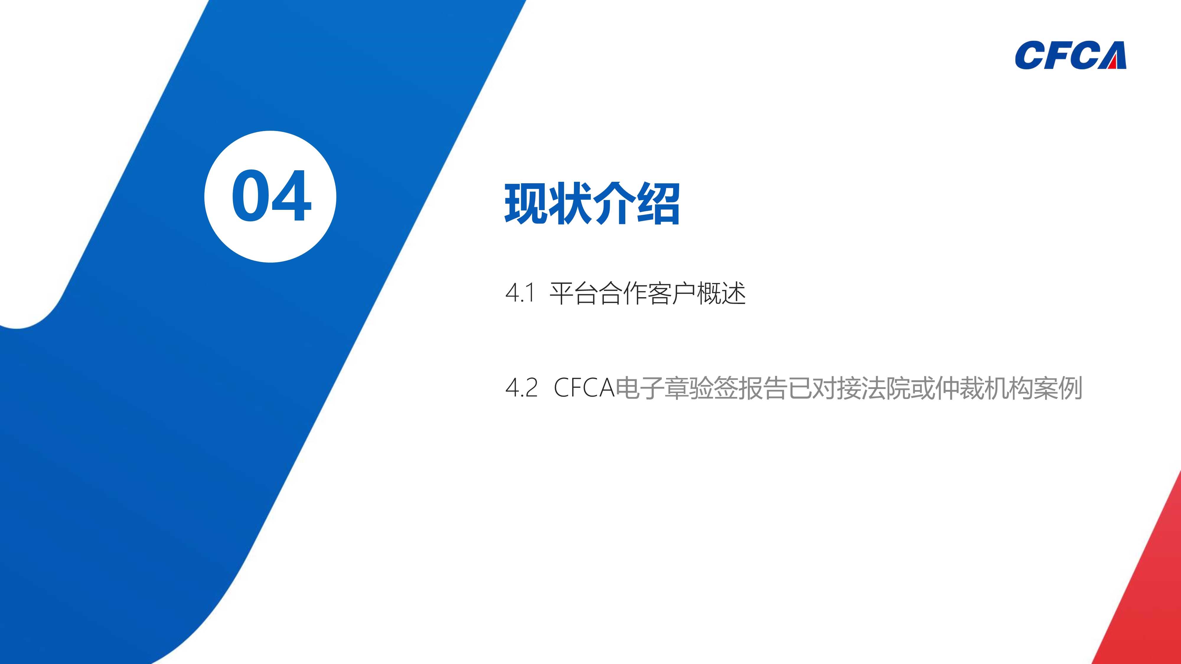 网上验签平台_17