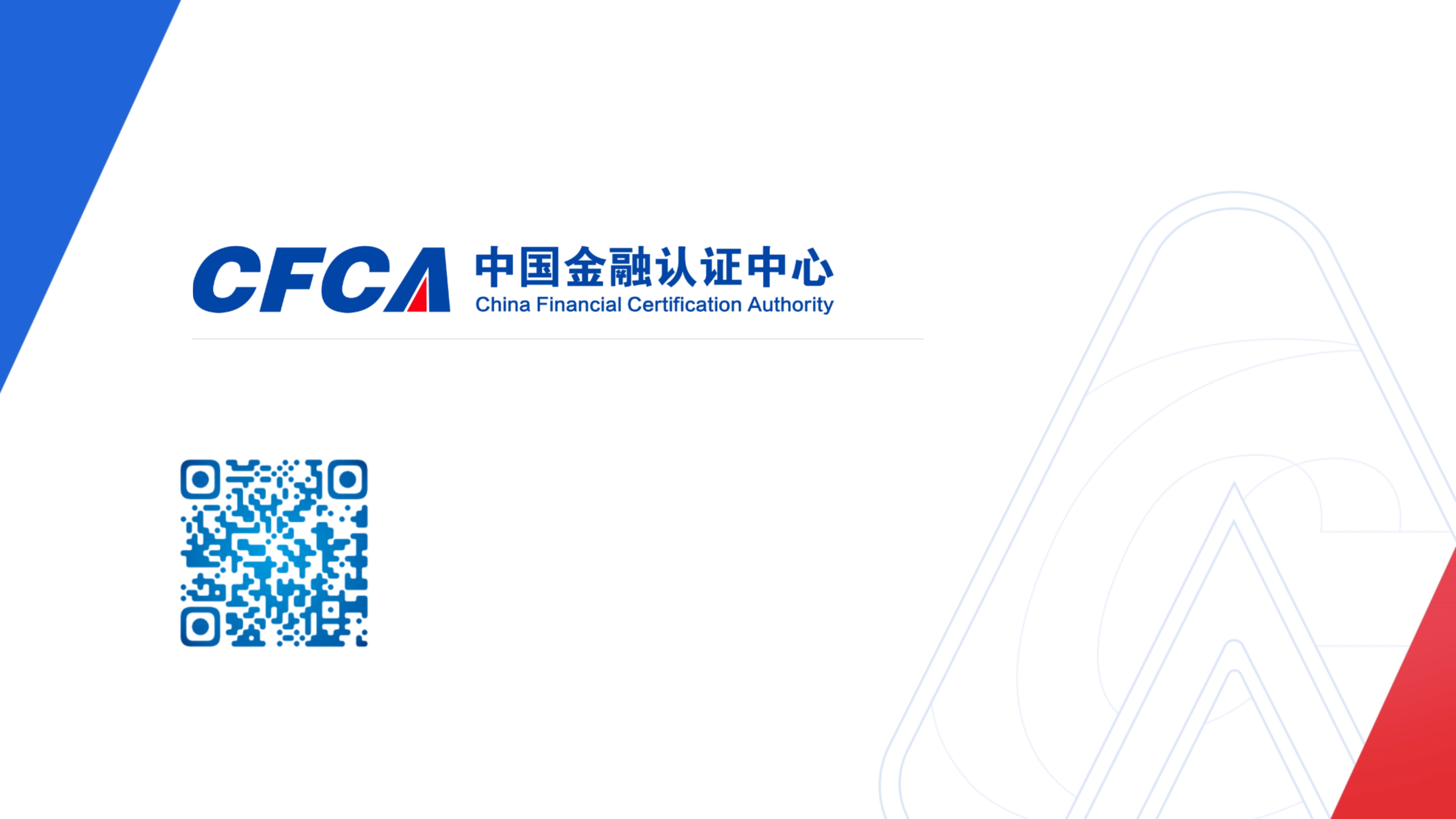 数据安全治理_58