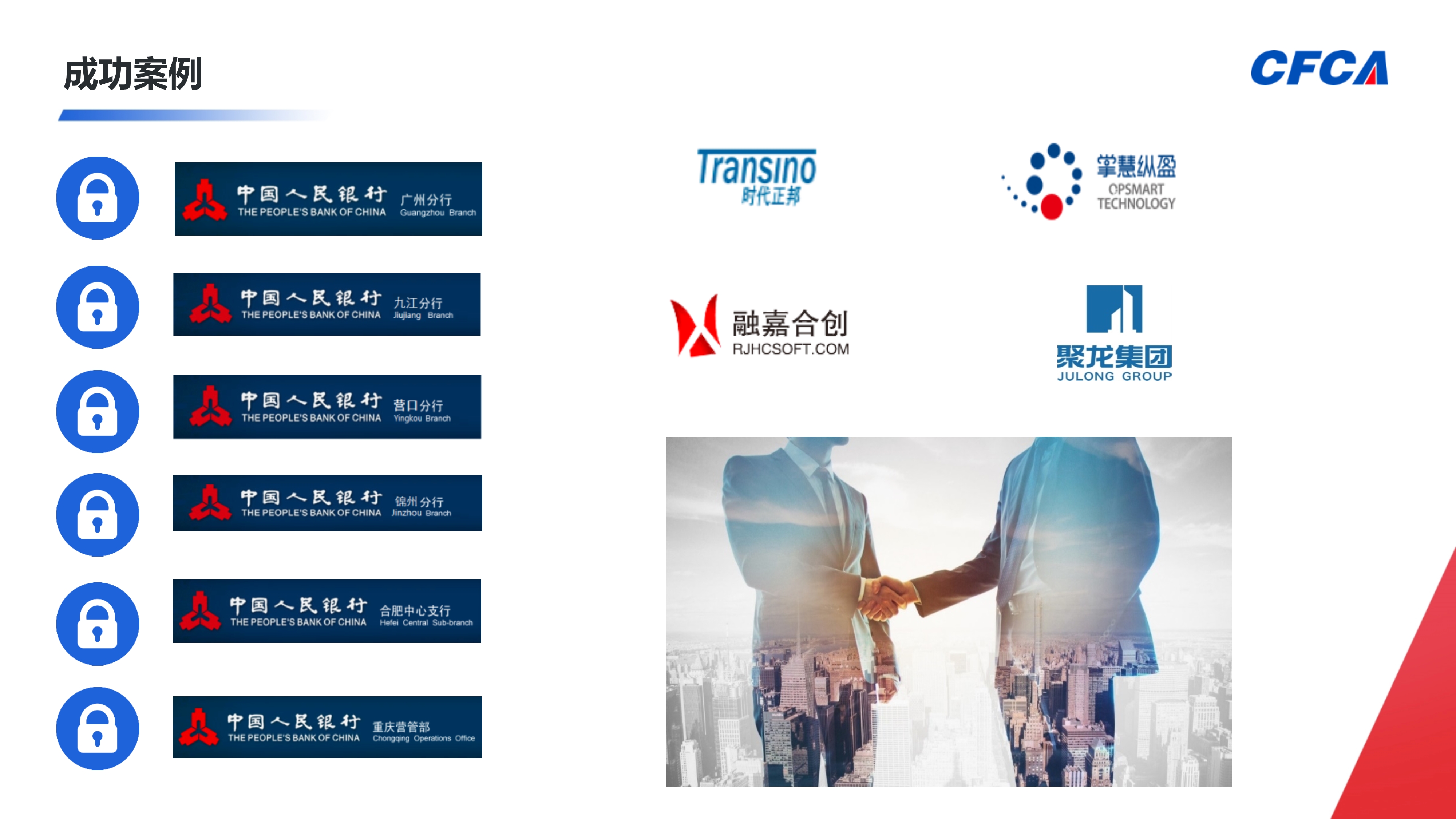 自助征信查询设备检测_5