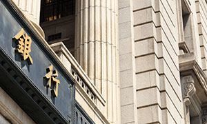 票据业务搭建金桥 渤海银行做好金融五篇大文章 助力实体经济高质量发展