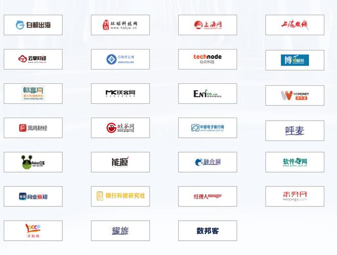 2022BDIE抢先看丨第七届亚太银行数字化创新峰会圆满结束！！