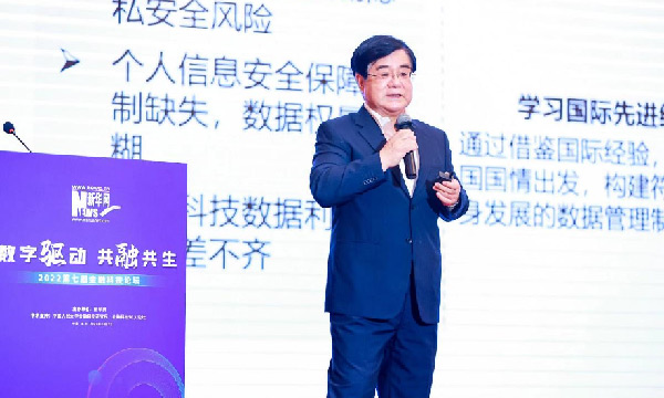 原中国保监会副主席周延礼