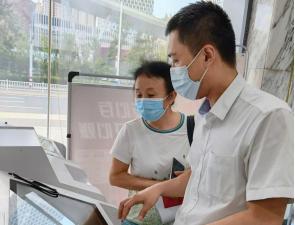 恒丰银行：奋力打造“数字恒丰”塑造发展优势
