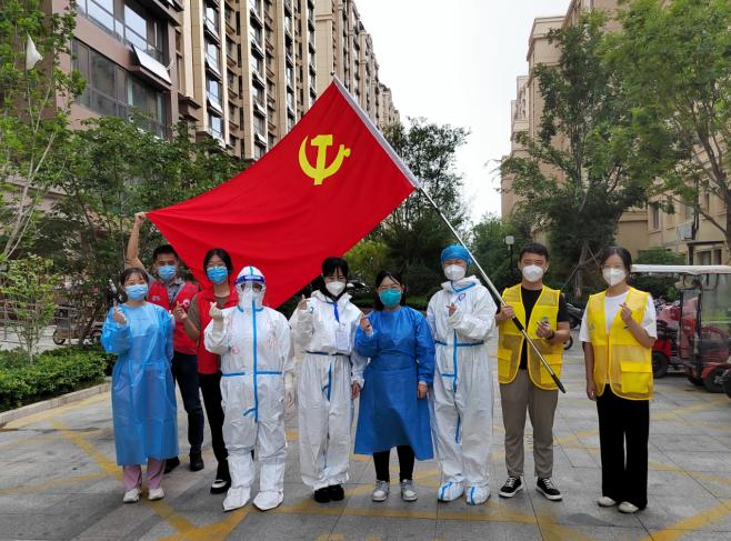 疫情防控不松懈 金融服务不断档 —齐商银行济宁分行疫情防控工作纪实