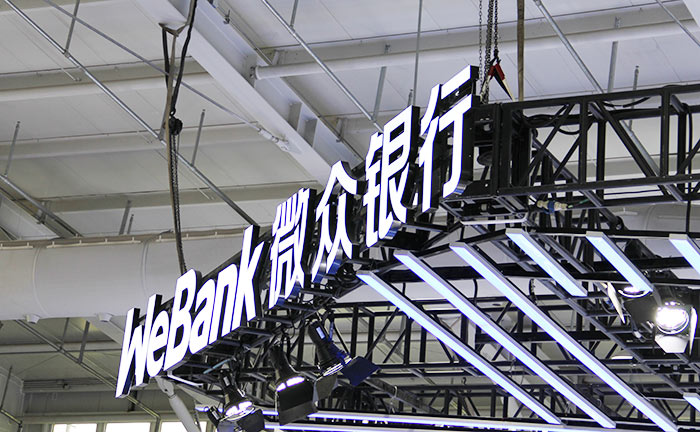 新金融琅琊榜：微众区块链遇上ESG：新机遇，新使命