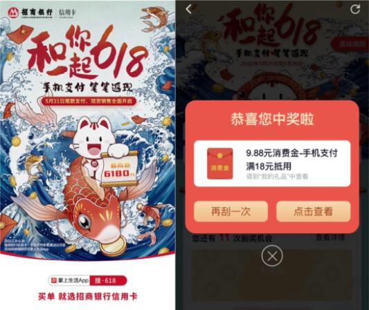 QQ截图20220930091350
