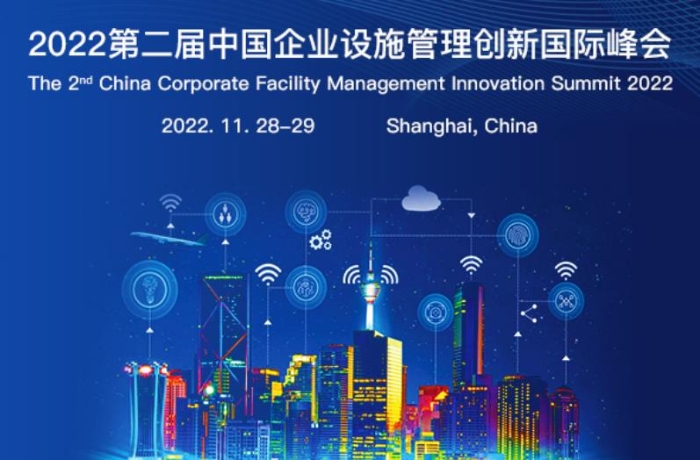 企业微信截图_20221028110612 企业微信截图_20221028110612