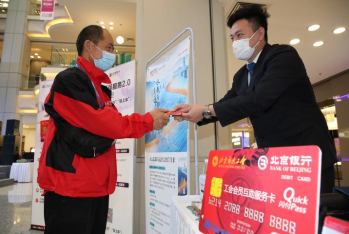 北京银行城市副中心分行成立五周年 金融活水助力“未来之城”加速崛起