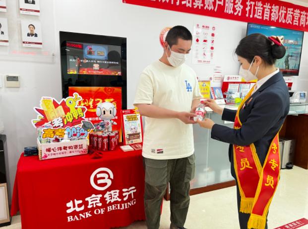 北京银行城市副中心分行成立五周年 金融活水助力“未来之城”加速崛起